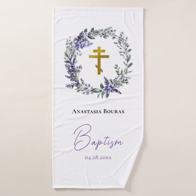 Orthodox Christian Baptism Gift Bath Towel (Bath Towel)