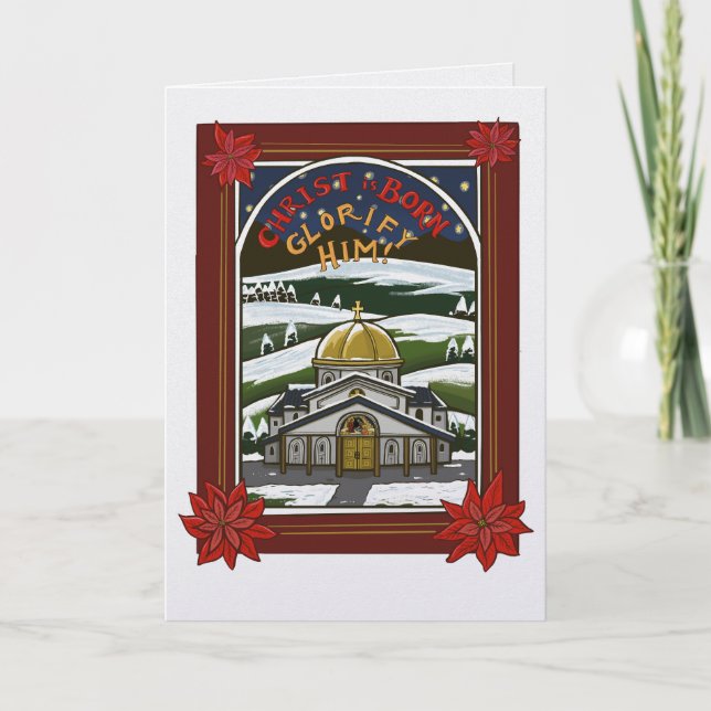 Orthodox Christian Christmas greeting card (Front)