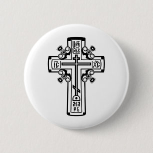 Orthodox Christian cross 6 Cm Round Badge