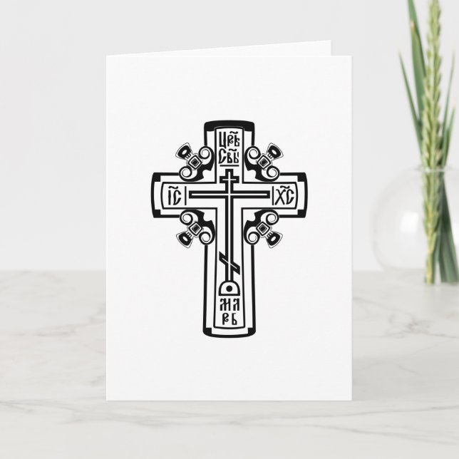 Orthodox Christian cross Card (Front)