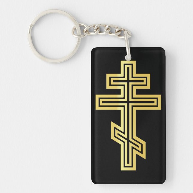 Orthodox Christian Cross Key Ring (Front)