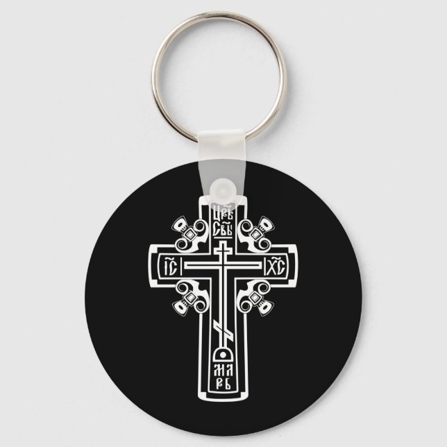 Orthodox Christian cross Key Ring (Front)