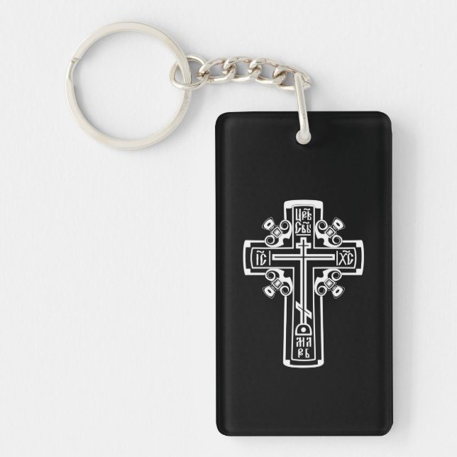 Orthodox Christian cross Key Ring (Front)
