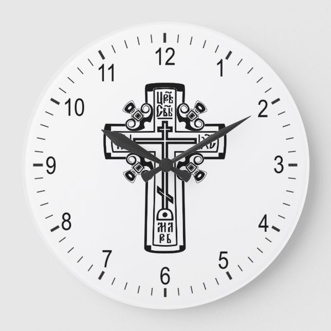 Orthodox Christian cross Large Clock (Front)