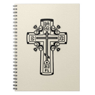 Orthodox Christian cross Notebook