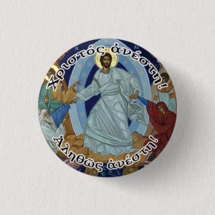 Orthodox Christian Greek Christ Is Risen 2024 3 Cm Round Badge
