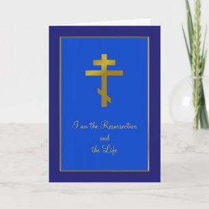 Orthodox Christian Minimalist Sympathy Card