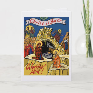Orthodox Christian Nativity Christmas Card