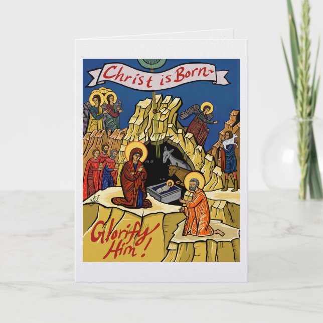 Orthodox Christian Nativity Christmas Card (Front)