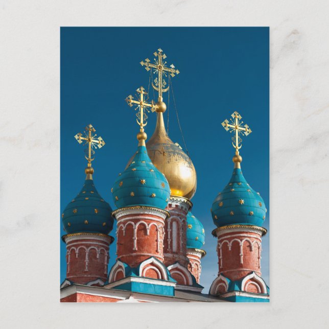 Orthodox Church | Moscow, Russia Postcard (Front)