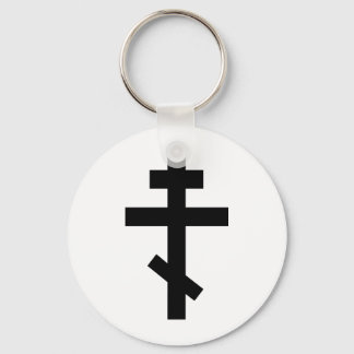 Orthodox Cross Key Ring