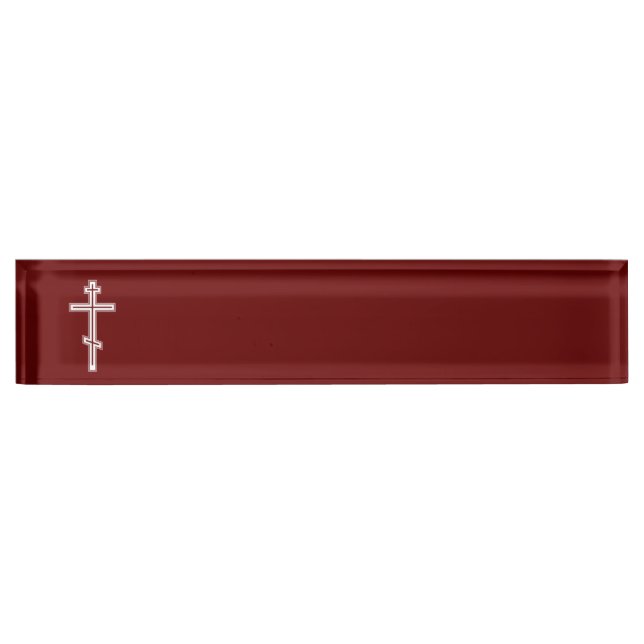 Orthodox cross nameplate (Front)