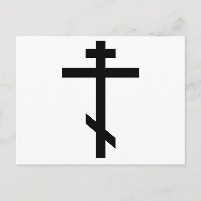 Orthodox Cross Postcard (Front)