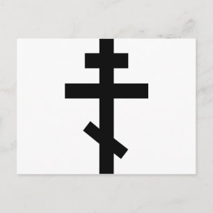 Orthodox Cross Postcard