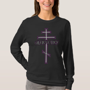 Orthodox Cross with Slavonic T-Shirt