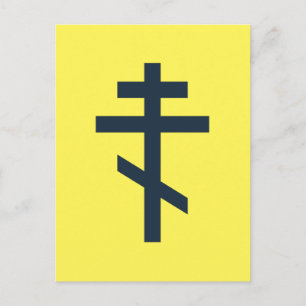 Orthodox Eight-Pointed Cross Sacred Devotional Art Postcard