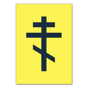 Orthodox Eight-Pointed Cross Sacred Devotional Art Table Number