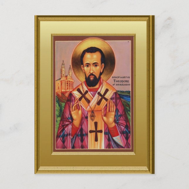 Orthodox ikon of a saint postcard (Front)