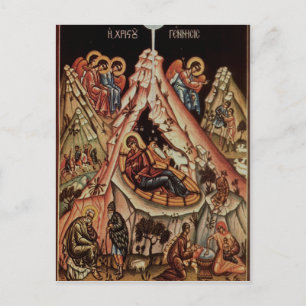 Orthodox Nativity II Postcard