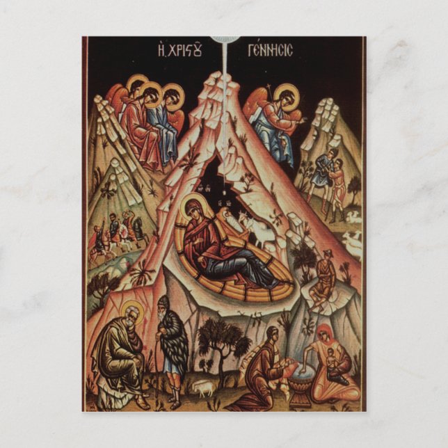 Orthodox Nativity II Postcard (Front)
