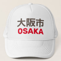 Osaka (大阪市)