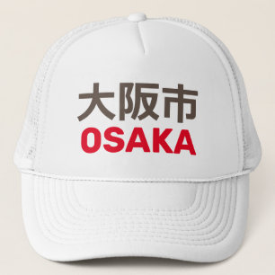 Osaka (大阪市) trucker hat