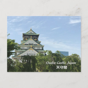 Osaka Castle . Japan Postcard