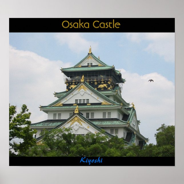 Osaka Castle Poster (Front)