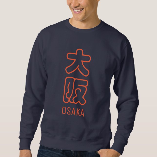 Osaka City  Sweatshirt (Front)