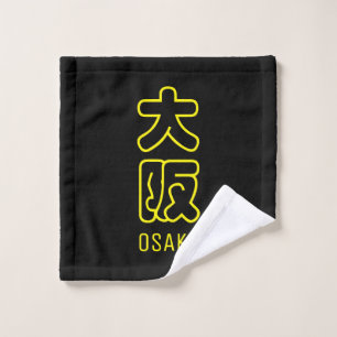 Osaka City Wash Cloth