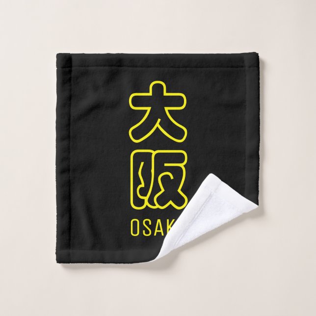 Osaka City  Wash Cloth (Wash Cloth)