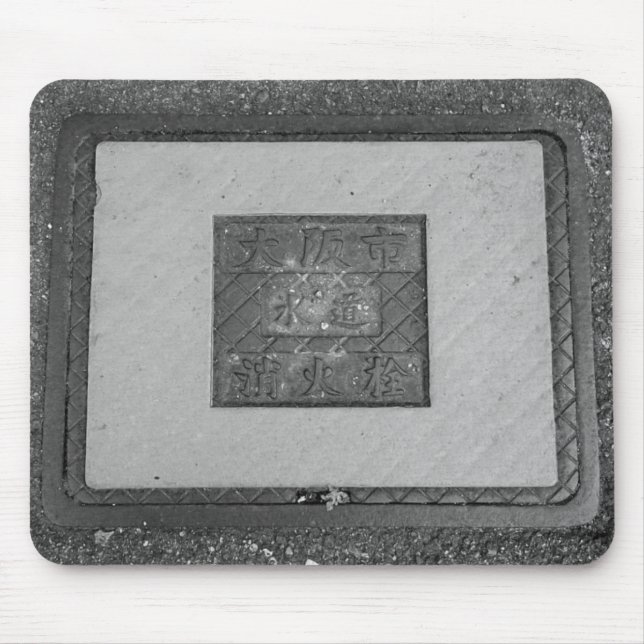 Osaka City Water Hydrant Mouse Mat (Front)