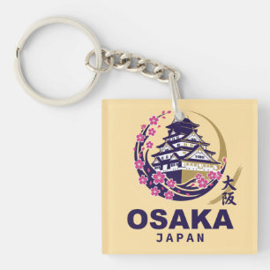 Osaka Japan Cherry Blossoms Key Ring