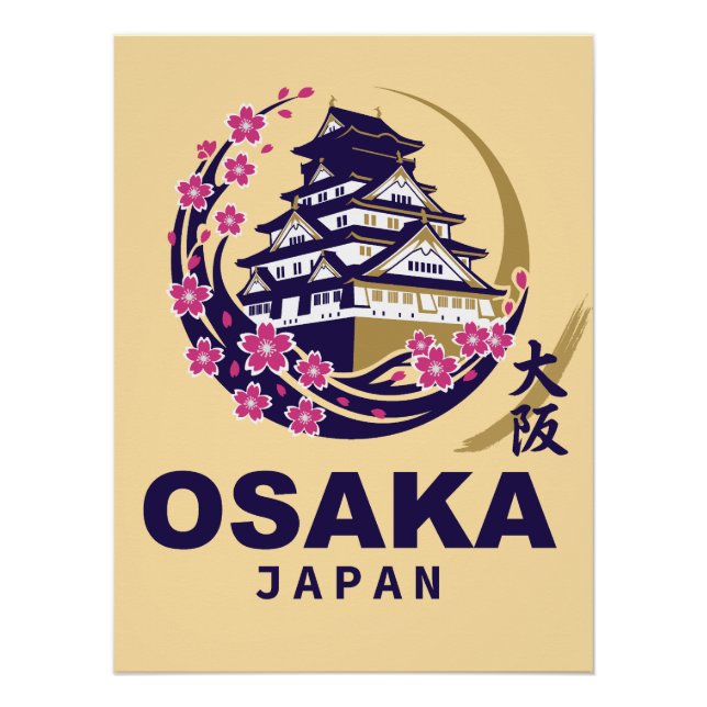 Osaka Japan Cherry Blossoms Poster (Front)