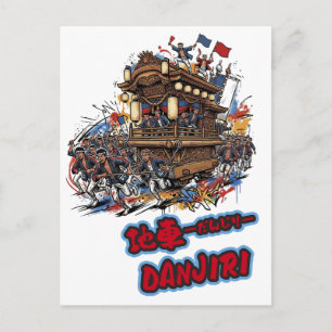 OSAKA,JAPAN Danjiri festival /A specialty of early Postcard