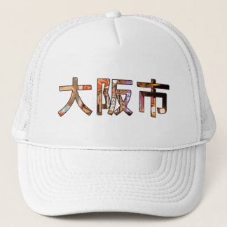 Osaka Japan Hat