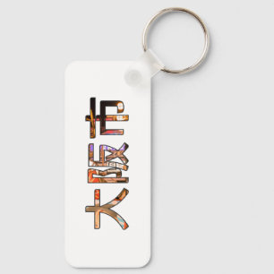 Osaka Japan Keychain Rectangle