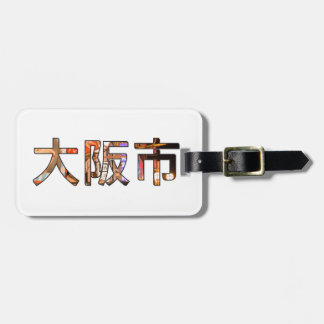 Osaka Japan Luggage Tag