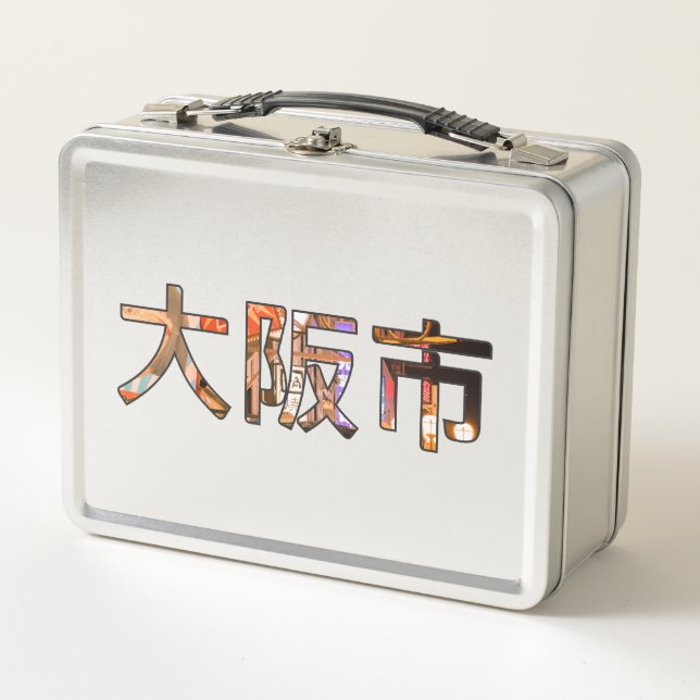 Osaka Japan Lunch Box (Front)