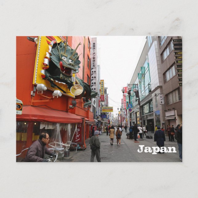 Osaka, Japan Postcard (Front)