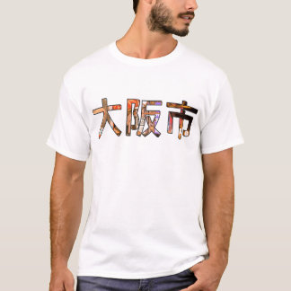 Osaka Japan T-Shirt