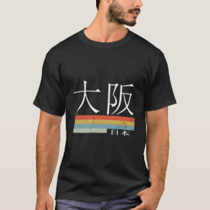 Osaka Japan T-Shirt