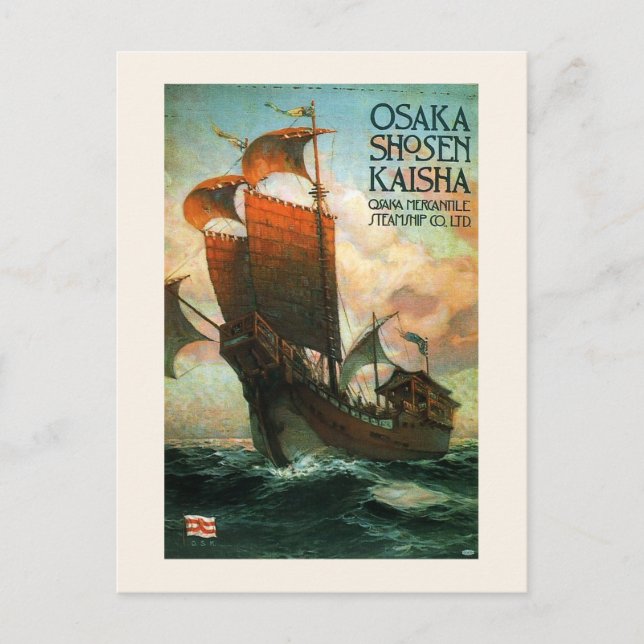 Osaka Mercantile Steamship Co. Postcard (Front)