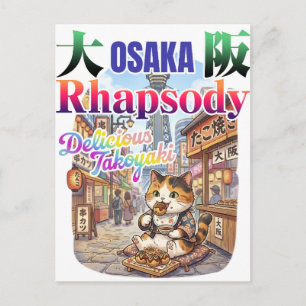 OSAKA rhapsody Delicious TAKOYAKI -JAPAN travel- Holiday Postcard