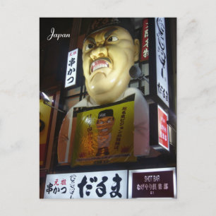 osaka signs postcard
