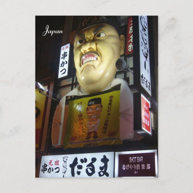 osaka signs postcard (Front)