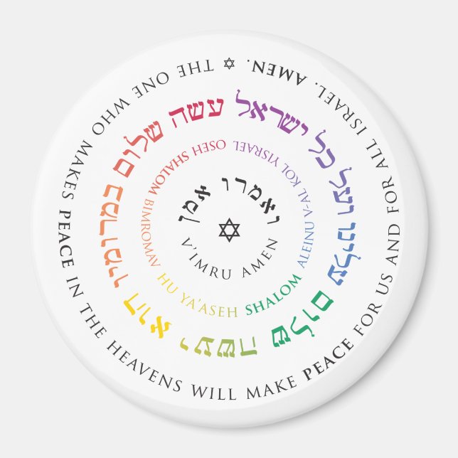 Oseh Shalom Mandala Magnet (Front)