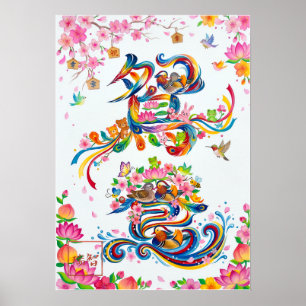Oshidori: Elegant Calligraphy "Mandarin Ducks" Art Poster