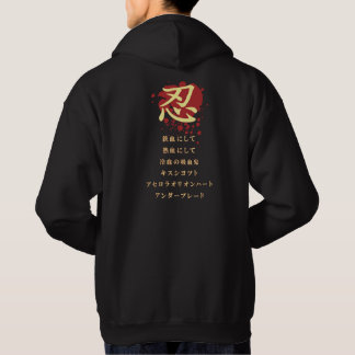 Oshino Shinobu Hoodie Dark