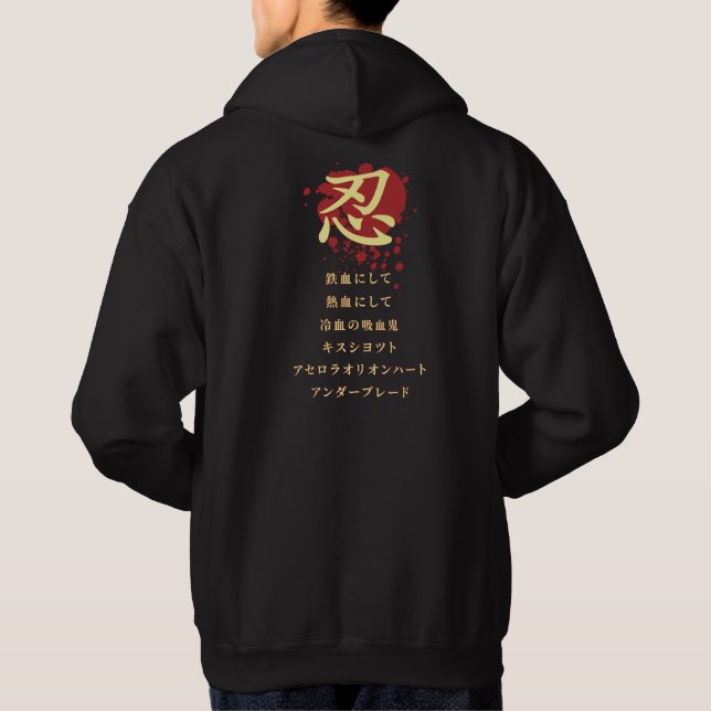 Oshino Shinobu Hoodie Dark (Back)